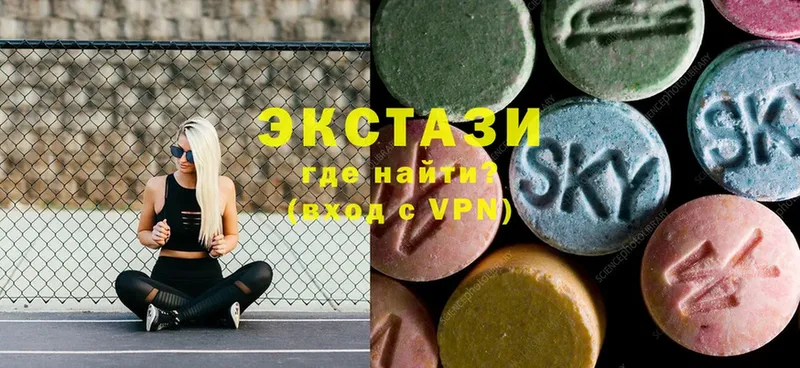 Ecstasy louis Vuitton Хабаровск