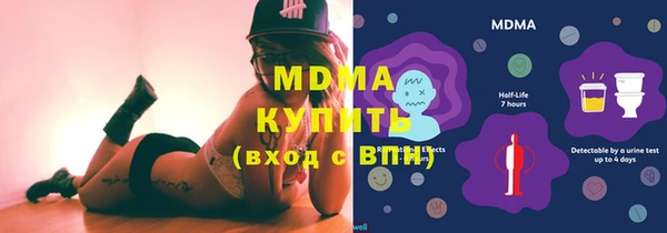 мефедрон мука Гусь-Хрустальный