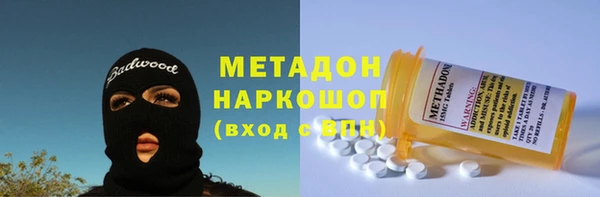 меф VHQ Гусиноозёрск