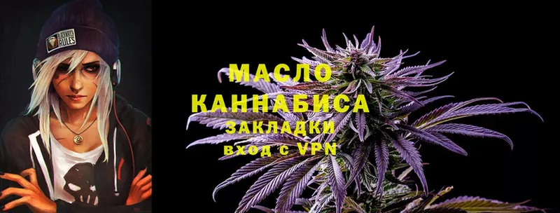 Дистиллят ТГК гашишное масло  ссылка на мегу рабочий сайт  Хабаровск 